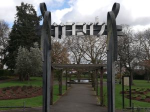 The Holocaust Memorial in Hendon Park